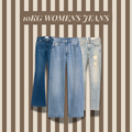 10KG Womens Jeans Reselleer Bundle